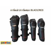 ราคา การ์ดเข่า/การ์ดศอก SCOYCO BLACK RED (8230488159)