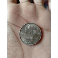 ราคา เหรียญ 1 บาท FAO 2520 ในหลวง ร.9 โปรยข้าว (3845355143)