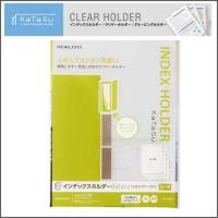 ราคา GRAMEDIA KARAWACI - KOKUYO - KATASU SERIES FU-KFN7503T CLEAR HOLDER FIELING (53006767469)