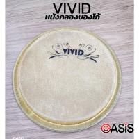 ราคา [รวมVAT] หนังกลองบองโก้ 7-8 นิ้ว Vivid เสียงดี/ทนทาน หนังบองโก้ หนังกลองทอมบ้า 10 นิ้ว 11 นิ้ว หนังทอมบ้า (9046559065)