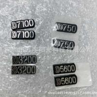 ราคา เหมาะสําหรับ Nikon D750 D7100 D3200 D5600 ป้ายโลโก้ป้ายยี่ห้อใหม่ (49656563420)