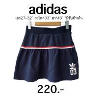 ราคา กระโปรง adidas (1301525183)