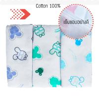 ราคา ผ้าอ้อมผ้าสาลู cotton 100% 27 นิ้ว เกรดAAA+ แพ็ค 12 ผืน คละสี (ลายมิกกี้) สินค้าพร้อมส่ง (1421122017)