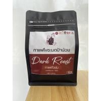 ราคา กาแฟไขชะมดเช็ด ป้าน้อย (16516135555)