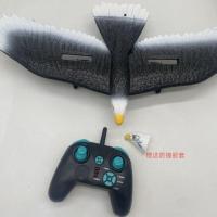 ราคา ใหม่รีโมทคอนโทรล Eagle เครื่องร่อนปีกคงที่ Stunt Foam Bionic Bird เที่ยวบินหลายช่องของเล่นเครื่องบินรุ่น (53606531444)