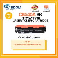 ราคา หมึกพิมพ์ CB540/CB540A/CB541A/CB542A/CB543A เครื่องปริ้น HP Color LaserJet CP1215/1515, CM1312MFP/CM1312nfi MFP Pack5 (13310166283)