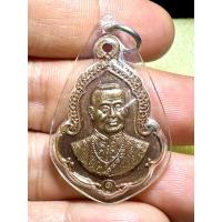 ราคา เหรียญรัชกาลที่1หลังพระแก้วมรกต วัดสุทัศน์ สมโภชกรุงรัตนโกสินทร์200ปี ปี2525 (25616034305)