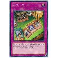 ราคา SD26 SD26-JP031 Three of a Kind Blitzkrieg of the Me Common SD26-JP031 0807100380031 (14280218671)