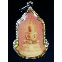 ราคา ล็อกเก็ตพระแก้วมรกต ที่ระลึกสมโภชกรุงรัตนโกสินทร์ 200 ปีสร้างปี 2525 A327(067) (19033140380)