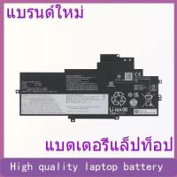 ราคา สำหรับ Lenovo ThinkPad X1 Nano Gen2 L21M3P74 L21C3P74 แบตเตอรี่แล็ปท็อป (50703937706)