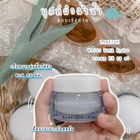 ราคา (พร้อมส่ง/ส่งไว)ครีมบำรุงผิวหน้าปลุกความใส Laneige Water Bank Hydro Cream EX 20ml. (11911559072)