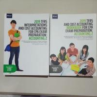 ราคา หนังสือ คู่มือเตรียมสอบ CPA วิชาการบัญชี 2 โดย สมศักดิ์ ประถมศรีเมฆ ฉบับปี 2562 (43007159674)