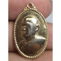 ราคา พระเหรียญครึ่งองค์หลวงพ่อแพวัดพิกุลทองสิงห์บุรี (56853369894)