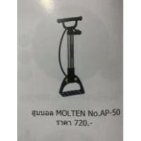 ราคา ที่สูบบอล (Ball Pump) และสูบจักรยาน (6374389419)