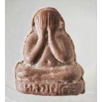 ราคา รูปหล่อพระปิดตาหลวงปู่โต๊ะ (25167893903)