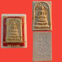 ราคา สมเด็จปรกโพธิ์ หลวงพ่อคูณ ปริสุทโธ วัดบ้านไร่ รุ่นคูณเศรษฐี ปี2537 รับประกันแท้ (17118017435)