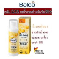 ราคา เซรั่มQ10 ต้านริ้วรอย สำหรับวัย30+จากเยอรมัน Balea Q10 Anti-Falten Serum, 30ml (24569877586)