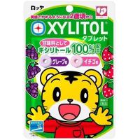 ราคา LOTTE Xylitol tablet 30g Two assorted xylitol tablets These xylitol tablets have a cute chipmunk d Two assorted xylitol tablets These xylitol table (29421557168)
