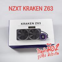 ราคา NZXT KRAKEN Z63 CPU LIQUID COOLER (ระบบระบายความร้อนด้วยน้ำ) (27162601980)