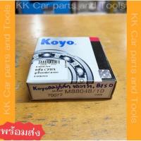 ราคา Koyo ลูกปืนเดือยหมู/ตับเล็ก Navara, BT50 *พร้อมส่ง* (26391469409)