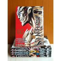 ราคา Gigantis เล่ม 1 - 5 ครบจบ ยกชุด (25420606677)