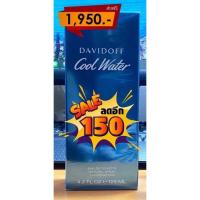 ราคา DavidoffCoolWater 125ml (15515680383)