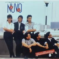 ราคา แผ่นเสียง 7" วง นูโว (21190397901)