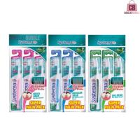 ราคา Systema แปรงสีฟัน Compact / Comfort / Full Head Super Value Pack 3 ชิ้น (18889122626)
