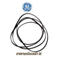 ราคา สายพานเครื่องอบผ้า GE รุ่น DISR473DGWW (29659651016)