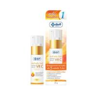 ราคา Yanhee serum vit c ยันฮี เซรั่ม วิตซี เซรั่มหน้าใส ปลดล็อค ผิวใส ไร้จุดด่างดำ ขนาด 20 กรัม (6600900064)
