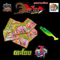 ราคา ตะโขง JR เหยื่อตกปลา เหยื่อยาง GUSTAVE กุลตาฟ ตะโขง JR น้ายู ตกปลา (42203343100)