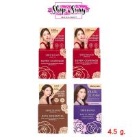 ราคา ** 1 ตลับ ** แป้งพัฟ ศรีจันทร์ Srichand Foundation Powder 4.5g ขนาดพกพา (26110205342)