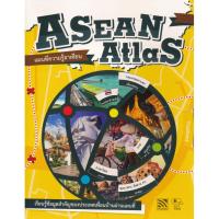 ราคา Bundanjai (หนังสือ) Asean Atlas แผนที่ความรู้อาเซียน (24958634729)