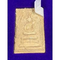 ราคา สมเด็จบางขุนพรหม พิมพ์ปรกโพธิ์แช่น้ำมนต์ สร้างปี 2547 (9772692635)