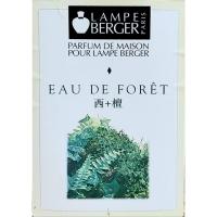 ราคา น้ำมันหอมระเหยสำหรับตะเกียง Lampe Berger Paris ( *แบ่งจำหน่าย ) (22513977007)