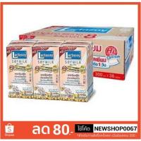 ราคา แลคตาซอย นมถั่วเหลือง ยูเอชที สูตรเจ 300มล. 36กล่องต่อลัง แคลเซี่ยมสูง น้ำตาลน้อย+++Lactasoy UHT 3000ml+++ (6003700856)