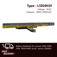 ราคา แบตเตอรี่ Lenovo Ideapad Z400 Z500 Z510 P500 P400 Touch Series L12S4K01 ของแท้ (22826687122)