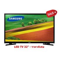 ราคา Samsung 32 นิ้ว HD Flat TV รุ่น UA32N4003AKXXT N4003 (ชลบุรี ส่งฟรี) (3127970837)