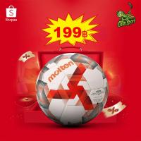 ราคา NEW 2025 Molten FSD5000 ฟุตบอลเบอร์ 5 Soccer ball ลูกฟุตบอลหนังPU ฟุตบอล (28333536797)