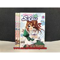ราคา ภูตน้อยจอมซน Sugar 3 เล่ม (9873945946)