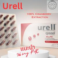 ราคา France Cranberry Juice Extract สินค้าของแท้ ที่คุณมั่นใจ: Proanthocyanidins 36 mg Cranberry Juice Extract (20411976100)