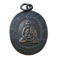 ราคา เหรียญ หลวงพ่อแก้ว วัดพวงมาลัย บล็อกนิยม พระเครื่อง (25337223947)