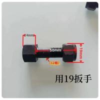 ราคา สกรูเครื่องไถพรวนดิน, สกรูจอบจาน, สกรูล็อคอัตโนมัติของเครื่องไถพรวนดิน, สลักเกลียวพิเศษสำหรับจอบจาน19พิเศษสำหรับประแจ (46856593744)