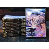 ราคา หนังสือ​การ์ตูน​ ผึ้งจดหมาย​ เล่ม1-13 (19674006457)