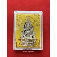 ราคา พระพุทธรูป พระประจำวัน พระพุทธชินราช พิมพ์แต่งฉลององค์ รุ่นจอมราชันย์ (1982702026)