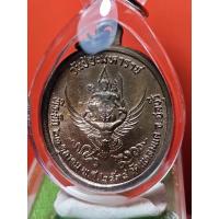 ราคา รัชกาลที่ 5 รุ่นแรก วัดแหลมแค จ.ชลบุรี ปี 2534 หลังนารายณ์ทรงครุฑ ท่านเจ้าคุณธงชัย(สมเด็จธงชัย)วัดไตรมิตรเนื้อนวะโลหะ (28751237850)