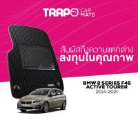 ราคา พรมปูพื้นรถยนต์ Trapo BMW 2 Series F45 Active Tourer (2015-ปัจจุบัน) (12790256565)