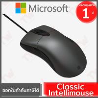 ราคา Microsoft Classic Intellimouse Mouse เม้าส์มีสาย รูปทรงคลาสสิค พร้อมไฟสีขาว ประกันศูนย์ 1ปี ของแท้ (8154739431)