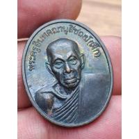 ราคา เหรียญหลวงพ่อเจ็ก วัดระนาม สิงห์บุรี ปี 36 (40729004187)