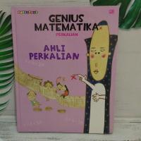 ราคา คณิตศาสตร์มือสอง Genius พรีออเดอร์หนังสือ (23930620174)